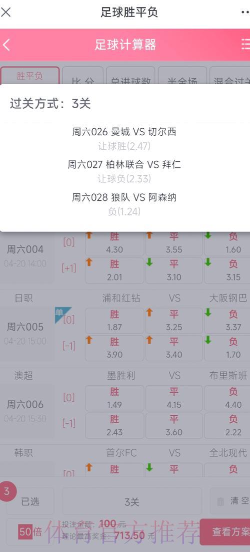 世界杯投注中心