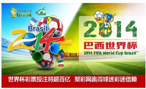 2026年世界杯投注平台全面评测与精选推荐