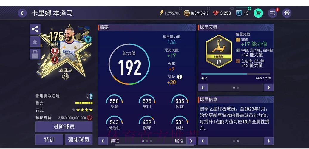 世界杯直播平台TOP10权威推荐指南 世界杯直播平台TOP10权威推荐指南