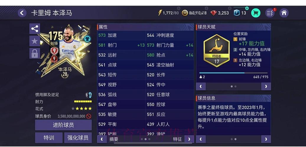 世界杯直播平台TOP10权威推荐指南 世界杯直播平台TOP10权威推荐指南
