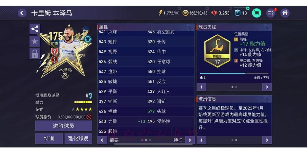 世界杯直播平台TOP10权威推荐指南 世界杯直播平台TOP10权威推荐指南