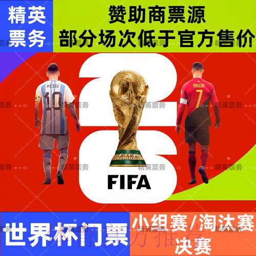 世界杯官方指定投注品牌全面解读:如何选择及其核心优势分析 世界杯官方指定投注品牌全面解读:如何选择及其核心优势分析