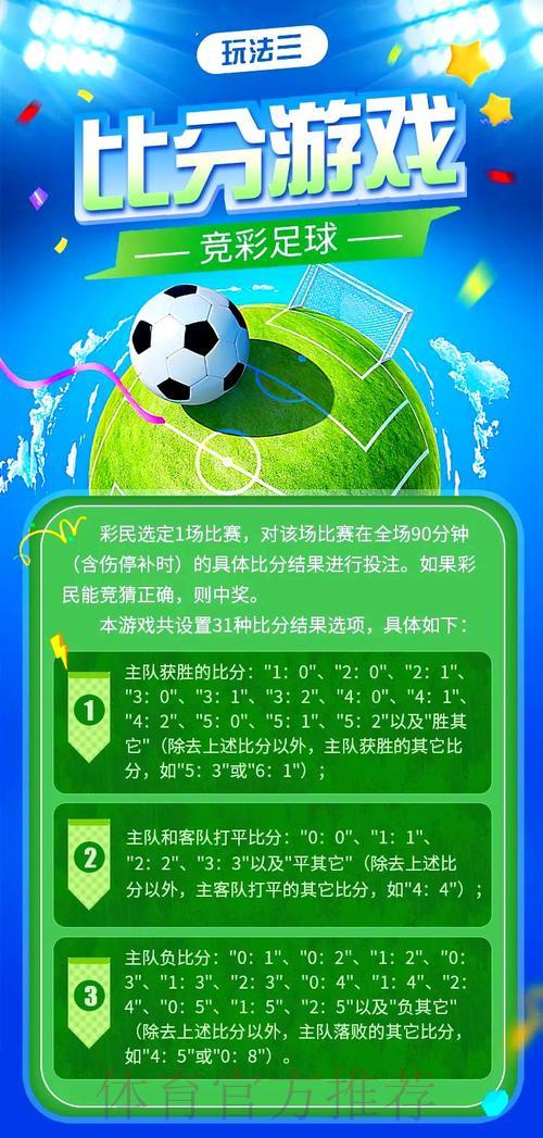 世界杯投注中心