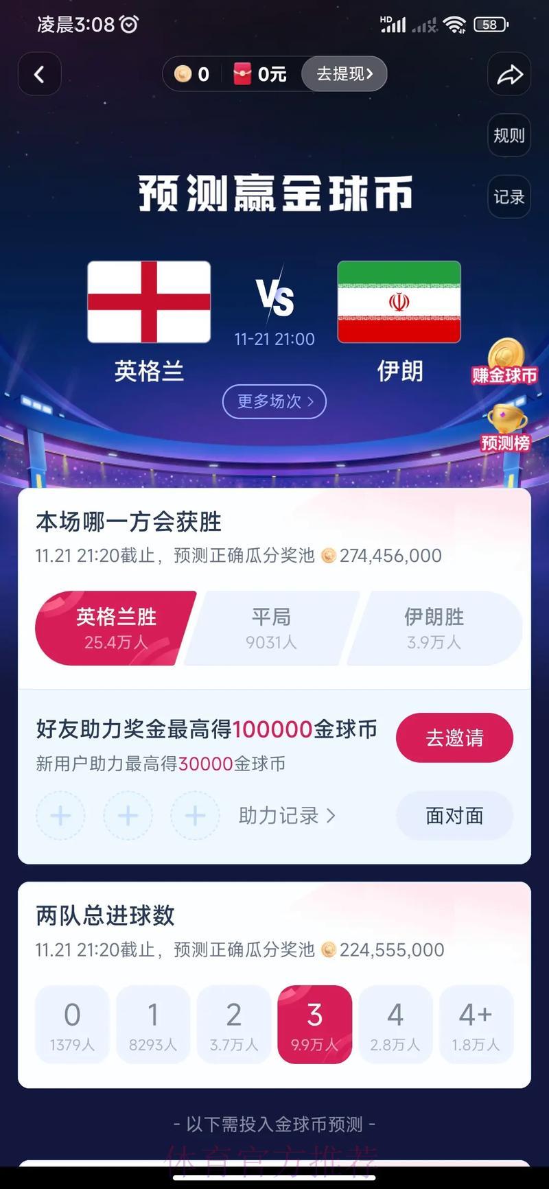 世界杯竞猜平台开户渠道全面解析 世界杯竞猜平台开户渠道全面解析