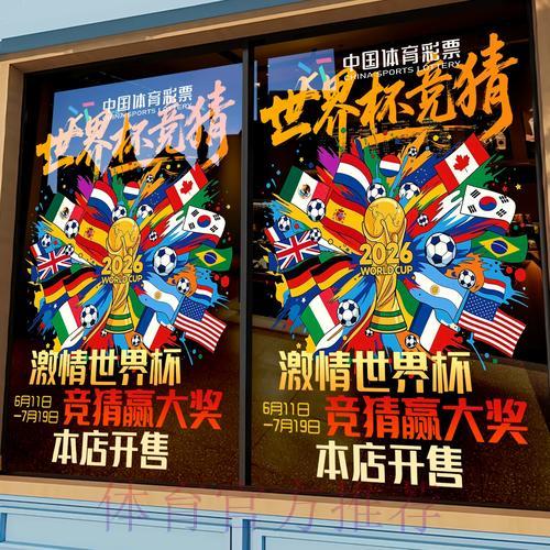 世界杯竞猜平台新用户注册入门教程 世界杯竞猜平台新用户注册入门教程