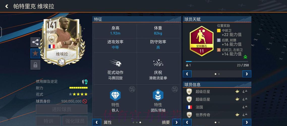 深度剖析世界杯比分平台的核心功能与突出优势 深度剖析世界杯比分平台的核心功能与突出优势