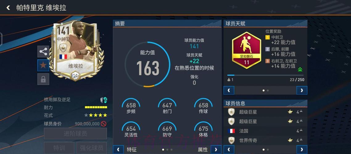 深度剖析世界杯比分平台的核心功能与突出优势 深度剖析世界杯比分平台的核心功能与突出优势