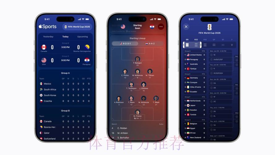 深度解析：2026年世界杯竞猜苹果平台流行趋势全面盘点