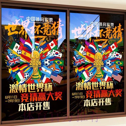 权威世界杯竞猜平台精选推荐与深度评测