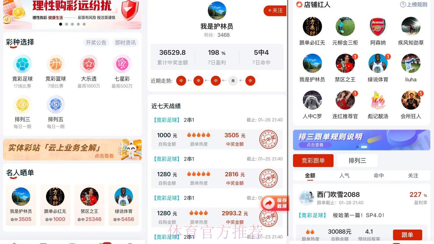 2026世界杯竞猜应用获取指南——优质平台精选推荐 2026世界杯竞猜应用获取指南——优质平台精选推荐