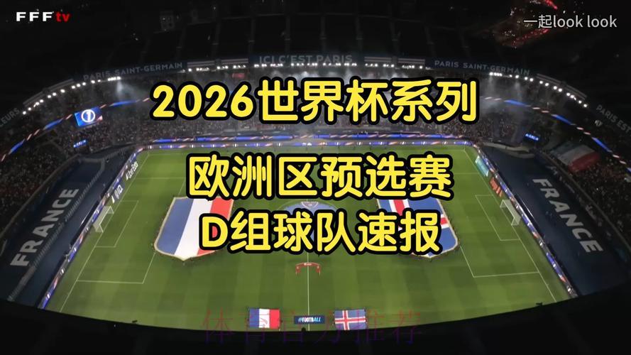 S16世界赛投注中心