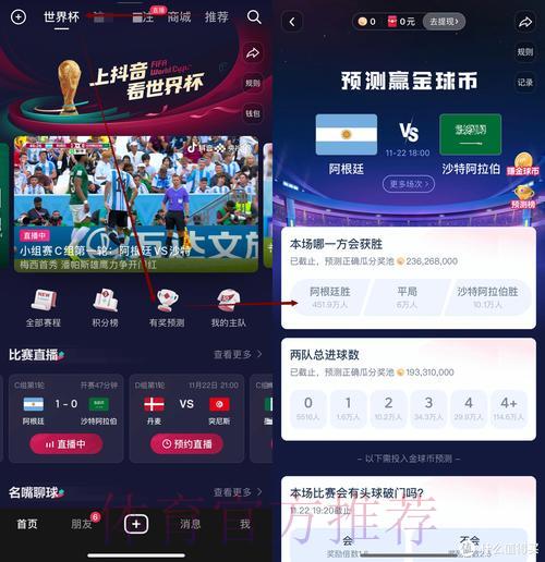 S16世界赛投注中心