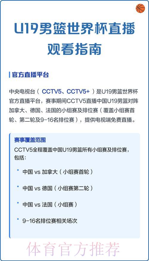 S16世界赛投注中心
