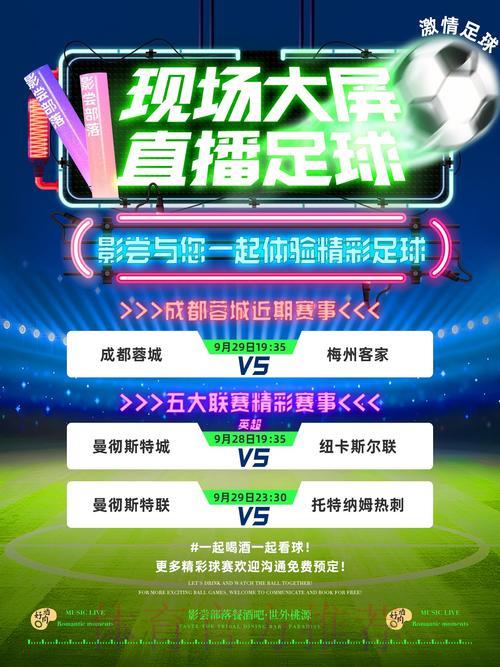 S16世界赛投注中心