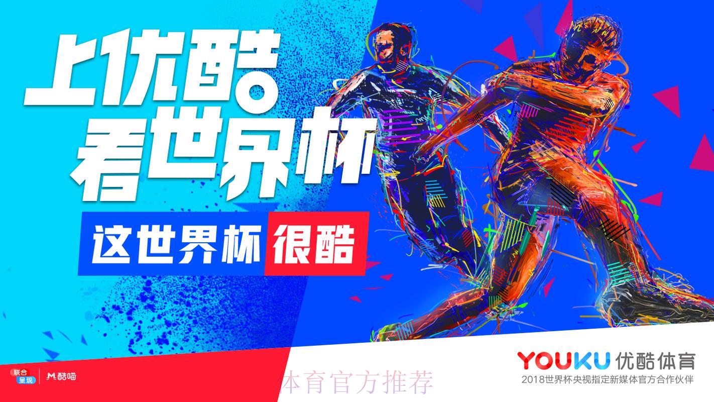 S16世界赛投注中心